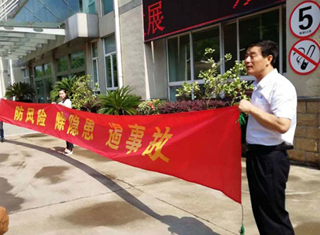 肏女生的小逼逼全国安全活动月志愿服务在行动——宁波市老科协银辉安全生产志愿服务队活动--宁波市海日包装纸业有限公司